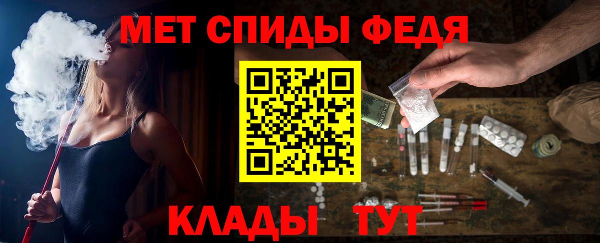 Амфетамин 97% Коммунар