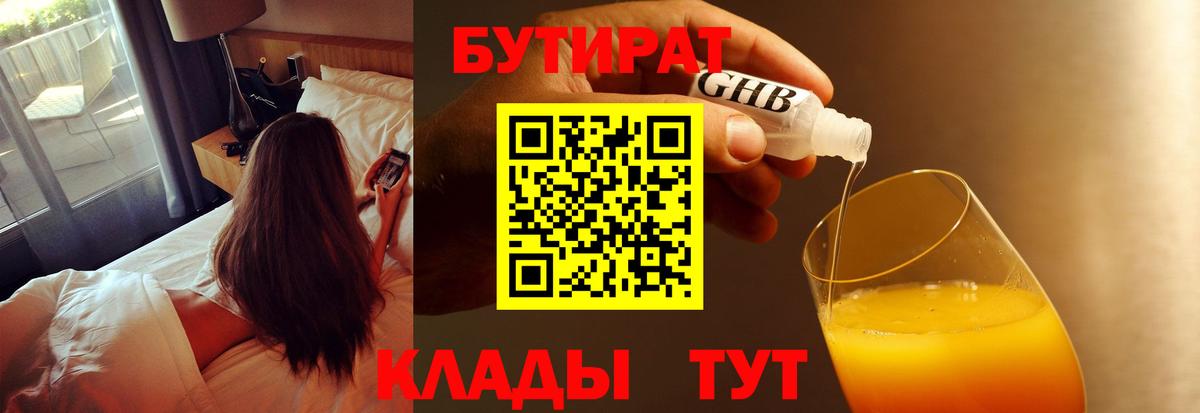 Мефедрон Коммунар