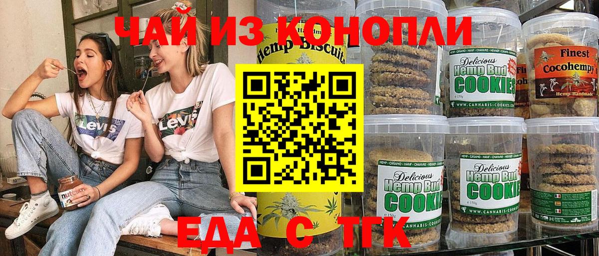 Канабис  Вход с VPN  МЕФ кристаллы  Коммунар  Гашиш  Cocaine  АМФ  
