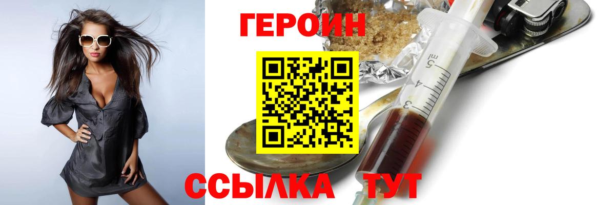 Коммунар  ГЕРОИН гречка  Вход с VPN 