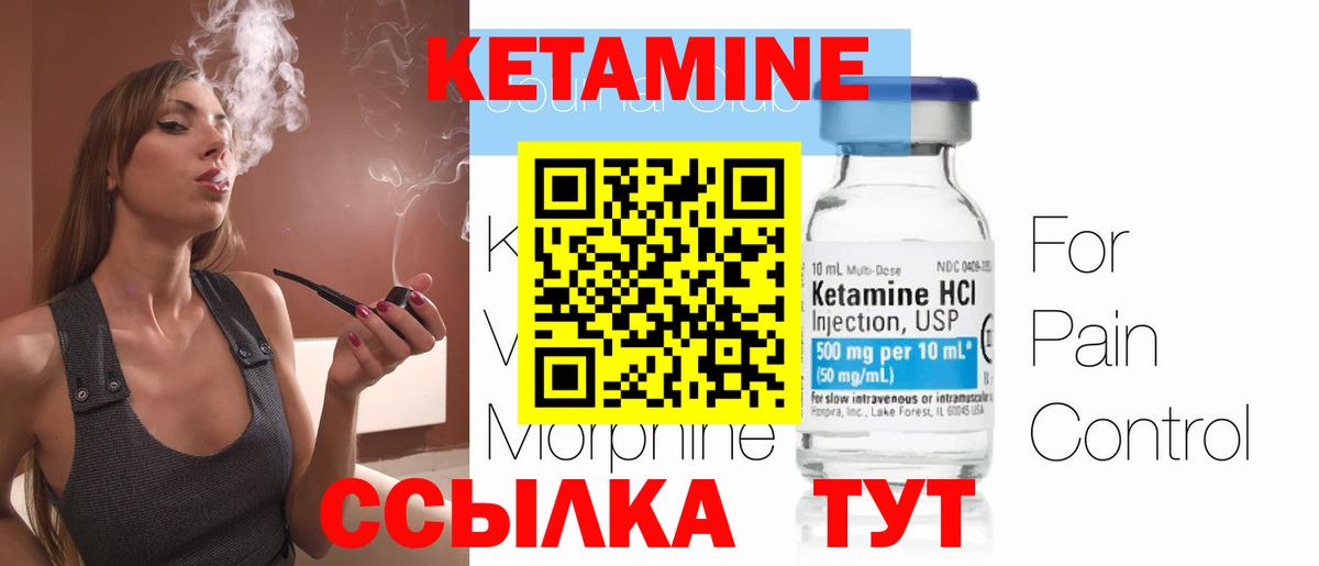 kraken как войти  Вход с VPN  Коммунар  КЕТАМИН ketamine 