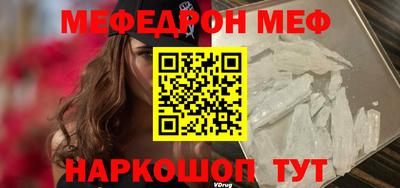 mdma Заволжье