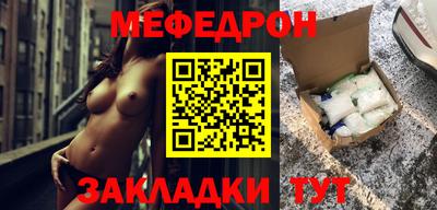спиды Дубна