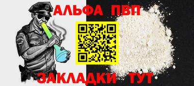 спиды Дубна