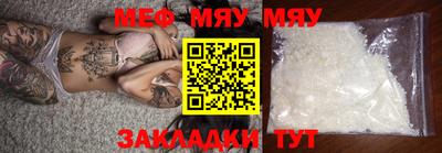 mdma Заволжье