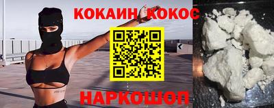 шишки Донской