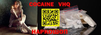 шишки Донской