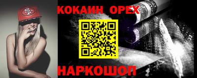 ALPHA PVP Надым