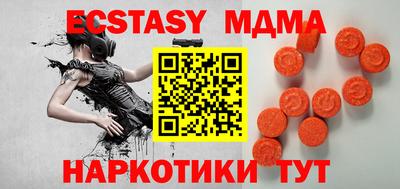 ECSTASY Донецк