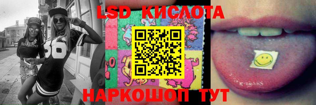 Коммунар  Лсд 25 экстази  ЛСД экстази кислота  Вход с VPN  ЛСД экстази кислота 