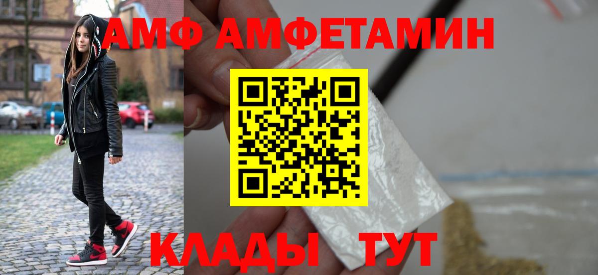 Метамфетамин  Метамфетамин витя  Метамфетамин витя  Вход с VPN  Коммунар 
