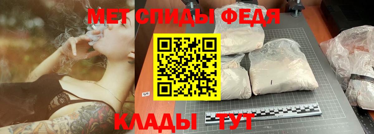 МЕТАМФЕТАМИН витя Коммунар