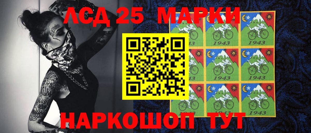 Марки N-bome 1500мкг  Марки N-bome  Марки N-bome 1500мкг  Коммунар  Вход с VPN 