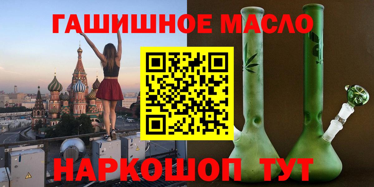 ТГК вейп Коммунар