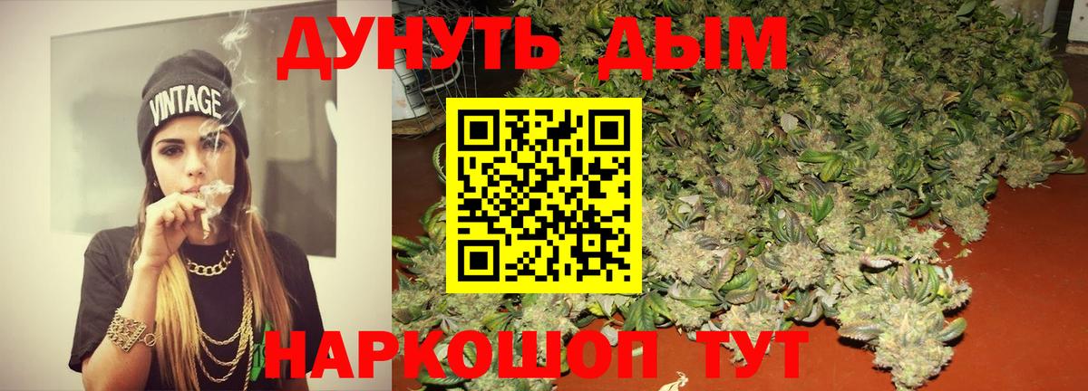 Марихуана тримм  МАРИХУАНА Ganja  Коммунар  Канабис конопля  Вход с VPN 